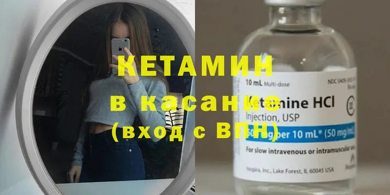 где продают наркотики  Тара  Кетамин ketamine 