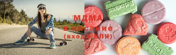 mix Вяземский