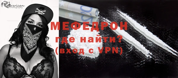 мефедрон VHQ Вязьма