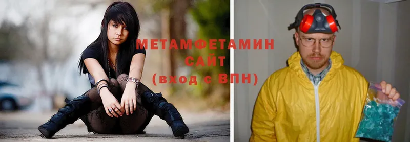 МЕТАМФЕТАМИН Methamphetamine  kraken ссылки  Тара 